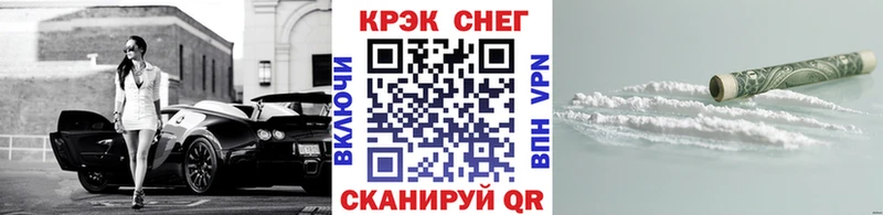 Где купить Канаш Alpha PVP  Амфетамин  Гашиш  Бошки Шишки  Cocaine 