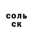 МДМА кристаллы Rick Horejsi