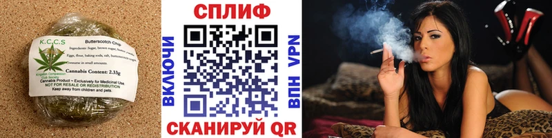 mega ссылки  Канаш  Canna-Cookies конопля 