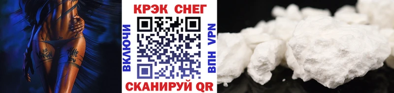 Кокаин 98%  Канаш 