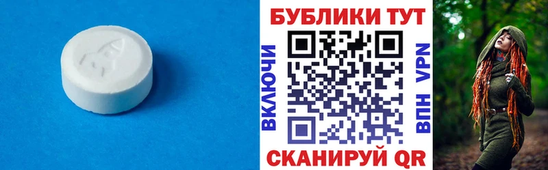 ЭКСТАЗИ 99%  Канаш 