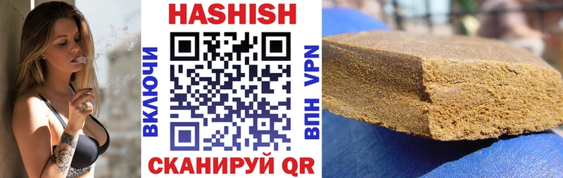 ГАШИШ Premium  Канаш 