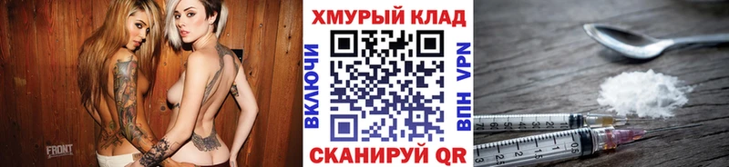 Героин VHQ  Канаш 
