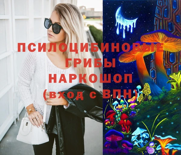 стафф Алексеевка