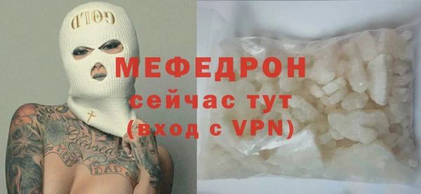 меф Пересвет