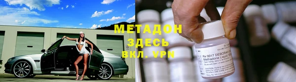 стафф Алексеевка