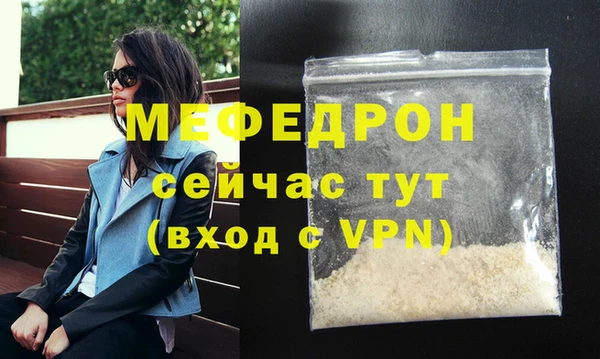 меф Пересвет