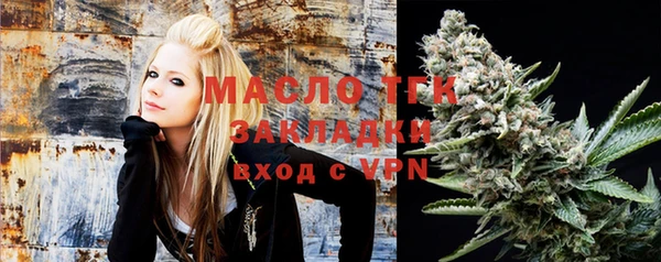 стафф Алексеевка