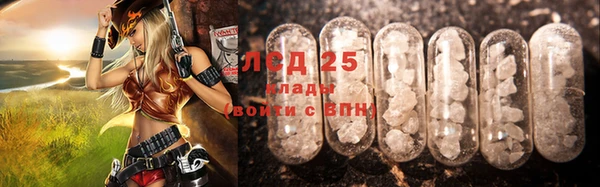 стафф Алексеевка