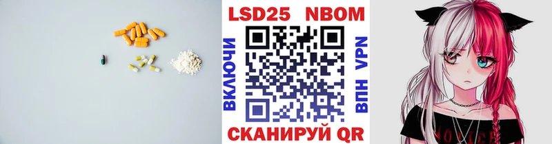 mega Канаш ЛСД экстази кислота купить наркотики цена