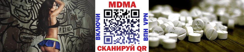 наркошоп  Канаш  МДМА Molly 