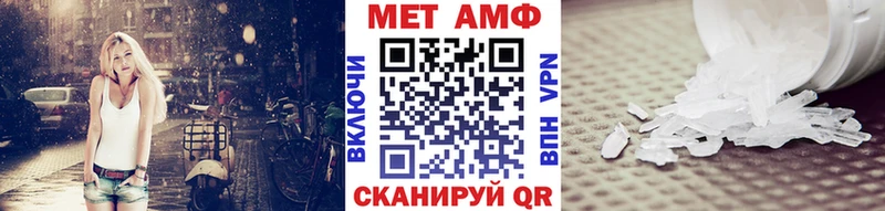 блэк спрут ССЫЛКА  наркошоп  Канаш  Первитин мет 